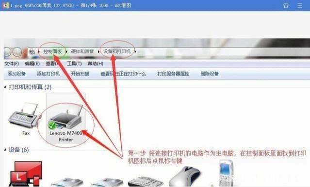win7无法设置家庭组_电脑无法设置家庭组_w7无法设置家庭组