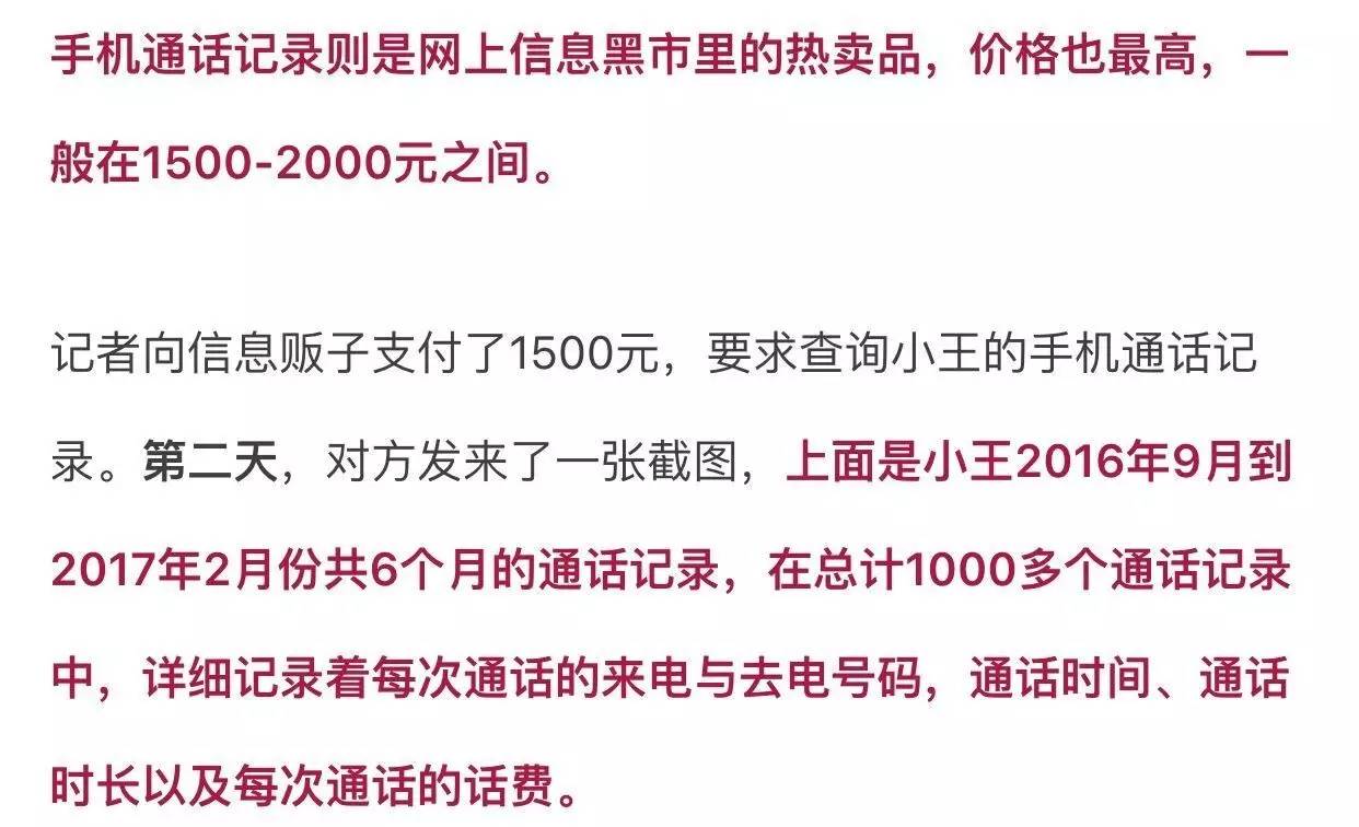 让对方手机显示假号码_电话号码显示会造假吗_网络电话让对方手机显示假号码