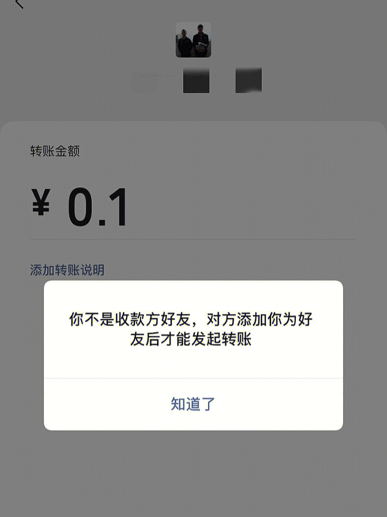 微信怎么知道自己被删除或者拉黑了_删除微信拉黑知道是谁吗_微信删了拉黑是怎么知道