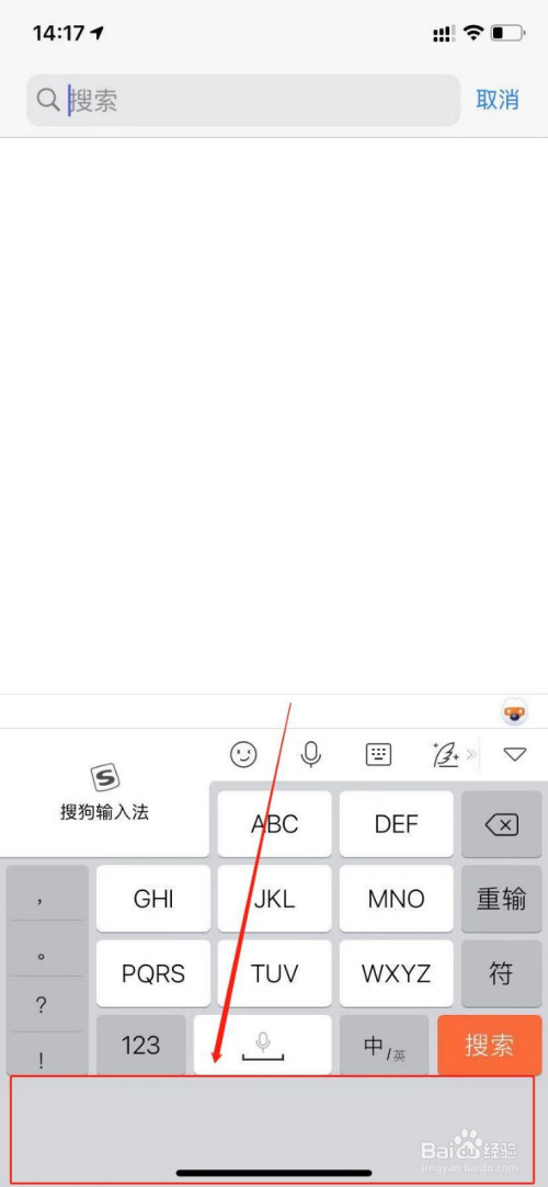 鼠标注册表的数值是多少_注册表去鼠标加速_鼠标加速注册表去哪里打开