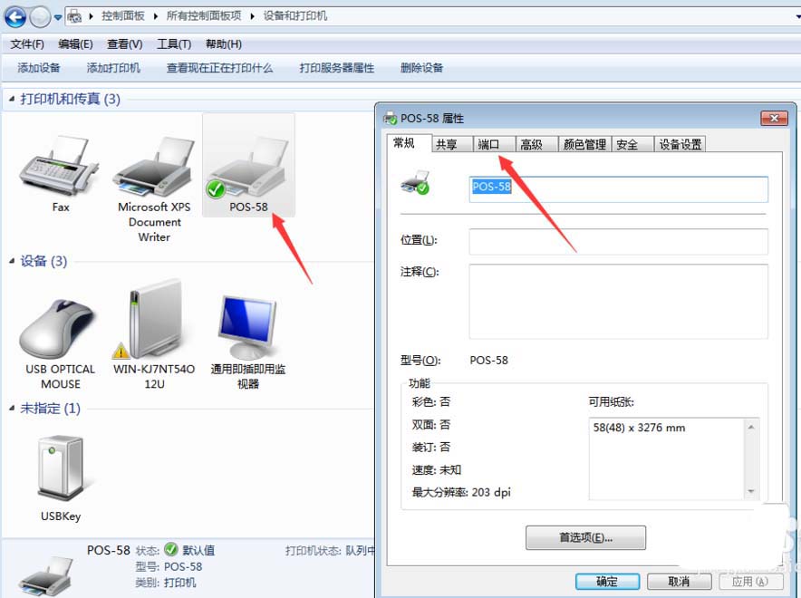 共享打印机时出现0x000006d9_共享打印机时出现0x000006d9_共享打印机时出现0x000006d9