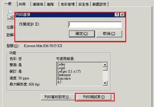 共享打印机时出现0x000006d9_共享打印机时出现0x000006d9_共享打印机时出现0x000006d9