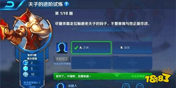 小程序头脑王者题库_头脑王者答题神器下载_头脑王者答题app小程序源码