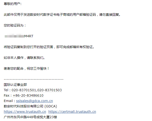 没有手机验证码如何开通网上银行_没有验证码可以登陆手机银行吗_开通验证码网上银行没手机号