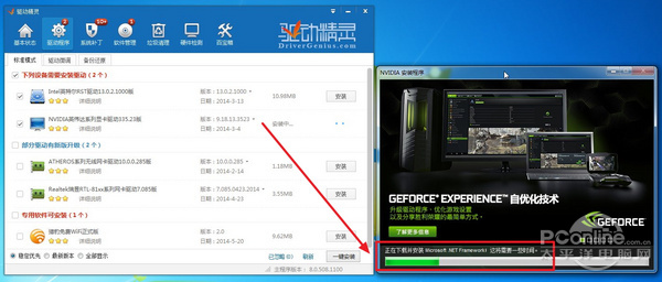 有网络驱动还连不到网络_有驱动不能上网_驱动没装能上网吗?
