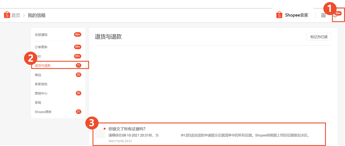 退货联想条件电脑无法下单_联想电脑无条件退货吗_退货联想条件电脑无法退货