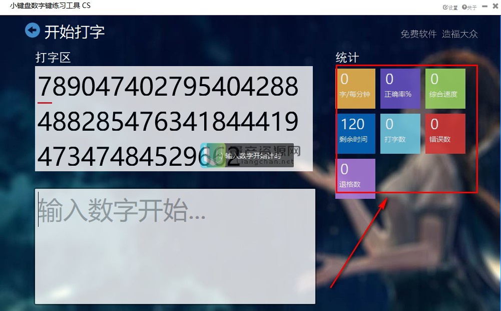 计算机上面哪个键是记忆键_计算器上的记忆键是什么符号_计算机上的记忆键是哪个
