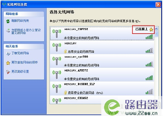 浏览记录可以通过网络查看吗_有浏览记录_可以通过wifi知道浏览记录吗