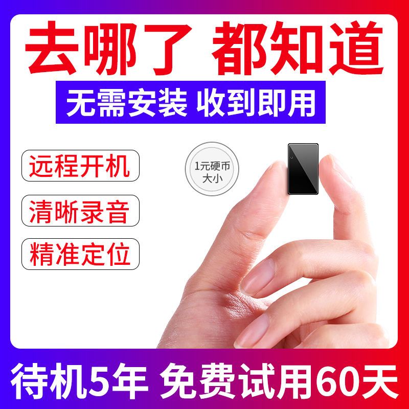 定位快速找手机人的方法_定位快速找手机人怎么找_手机定位如何快速找人