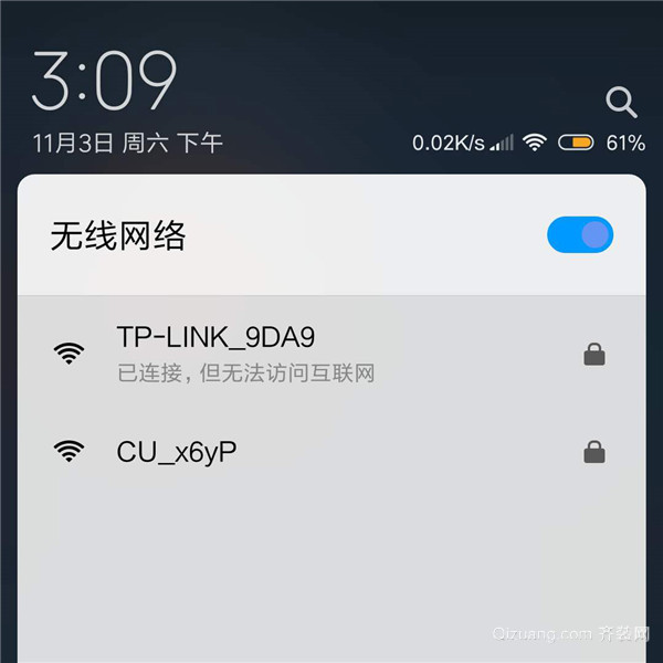 为什么手机连上无线网了却没法上网_手机无线上不了网但连接成功_无线网手机不能上网