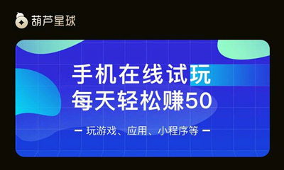 赚话费的手机软件_有什么软件能赚到话费_赚取话费的软件