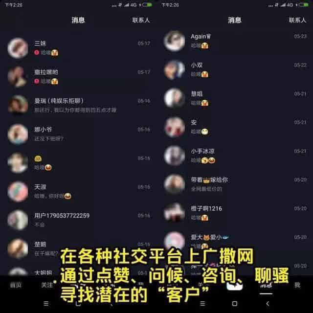 卖手机小视频微信号_有卖视频微信号的吗_卖客疯微信号