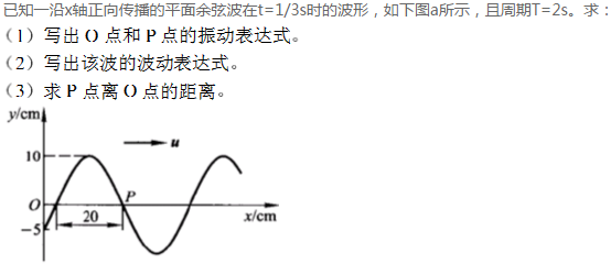 信号答案去哪里找_信号与系统答案 张小虹_信号与系统怎么搜答案
