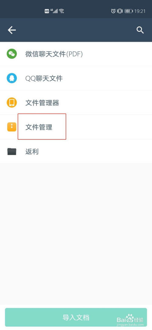私人影院能连接手机吗_小帅私人影院连接手机方法_私人影院可以连自己的设备吗