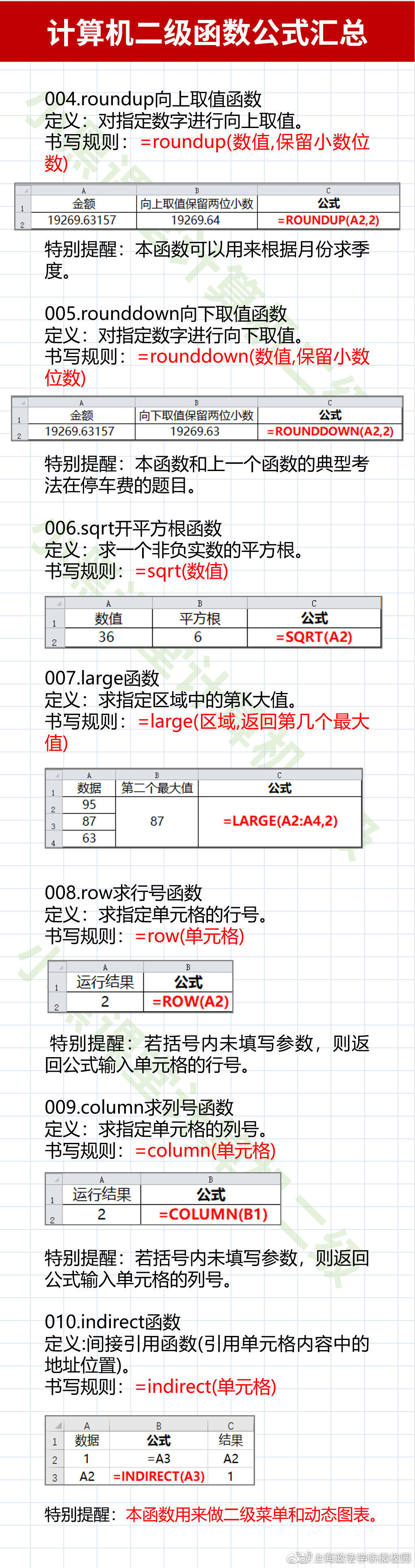 股票软件电脑版排行榜前十名_股票电脑软件好用上市公司吗_电脑上好用的股票软件
