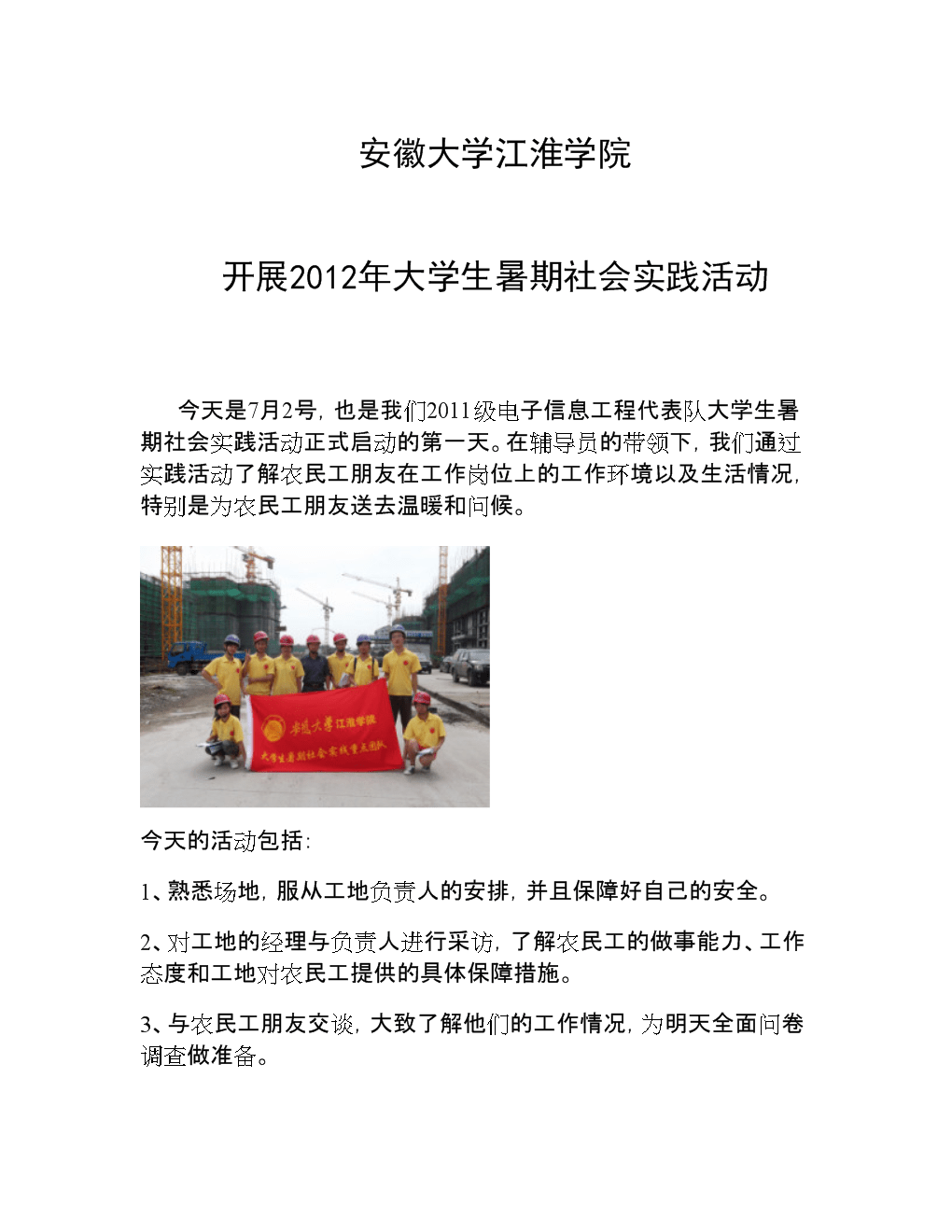 著名统计分析软件_统计软件排名_知名度最高的电脑统计分析软件是