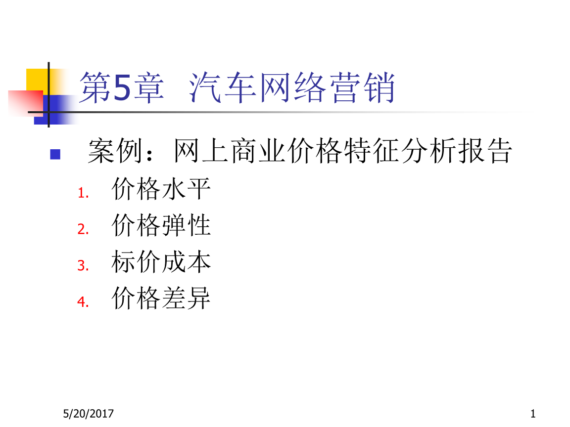 专业电脑统计分析软件_著名统计分析软件_知名度最高的电脑统计分析软件是