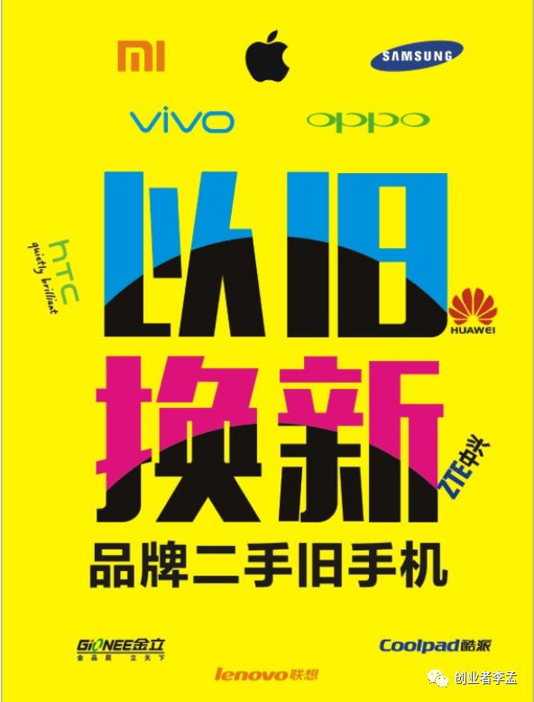 京东旧换新机怎么换_京东的旧手机以旧换新_京东以旧换新手机网址