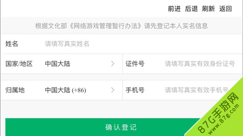 怎么拨打小米人工服务_小米游戏中心人工客服_小米游戏人工服务电话