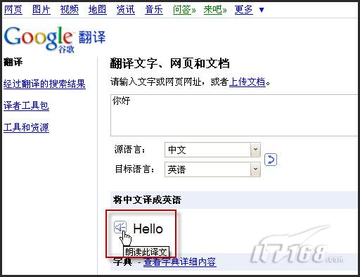 有什么语言转换软件_转换语言软件有什么好处_有没有语言转换器