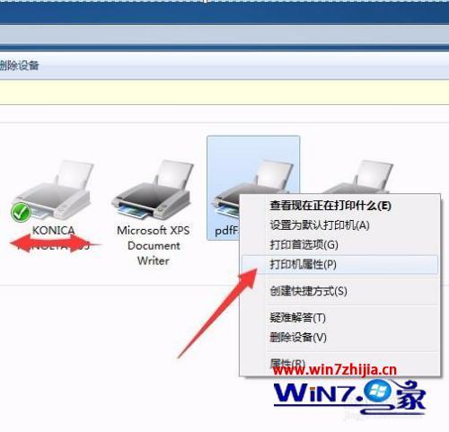共享打印机时出现0x000006d9_共享打印机时出现0x000006d9_共享打印机时出现0x000006d9