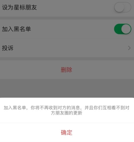 qq强制对话是什么_qq强制对话手机软件_qq强制对话框