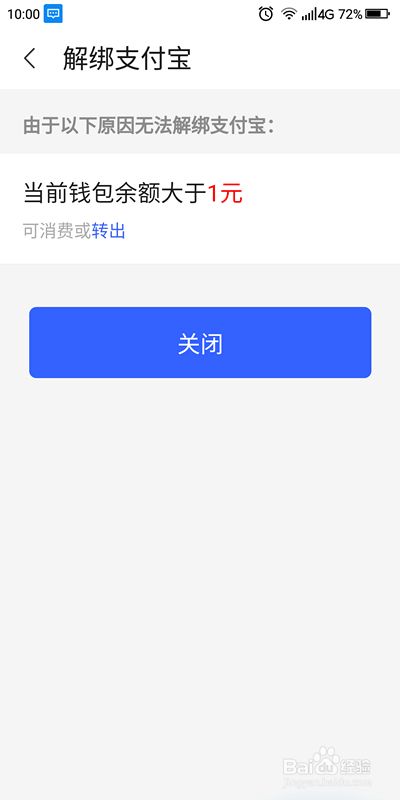 国外微信支付能用吗_国外微信支付可以转账吗_国外可以用微信支付吗