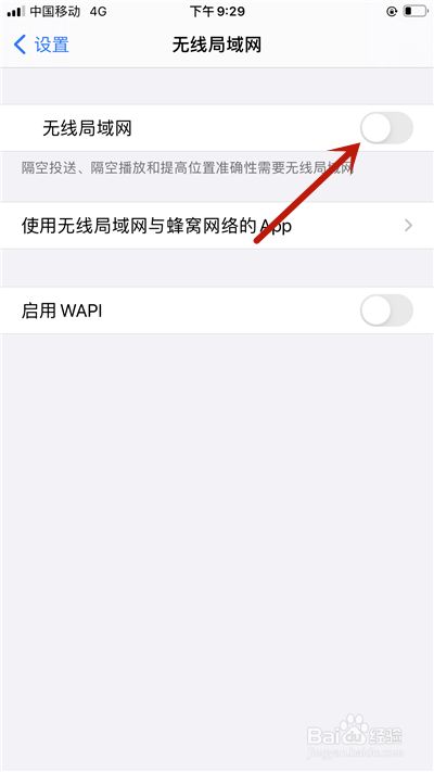 苹果设备上网慢_苹果手机数据上网慢_苹果手机家里上网慢