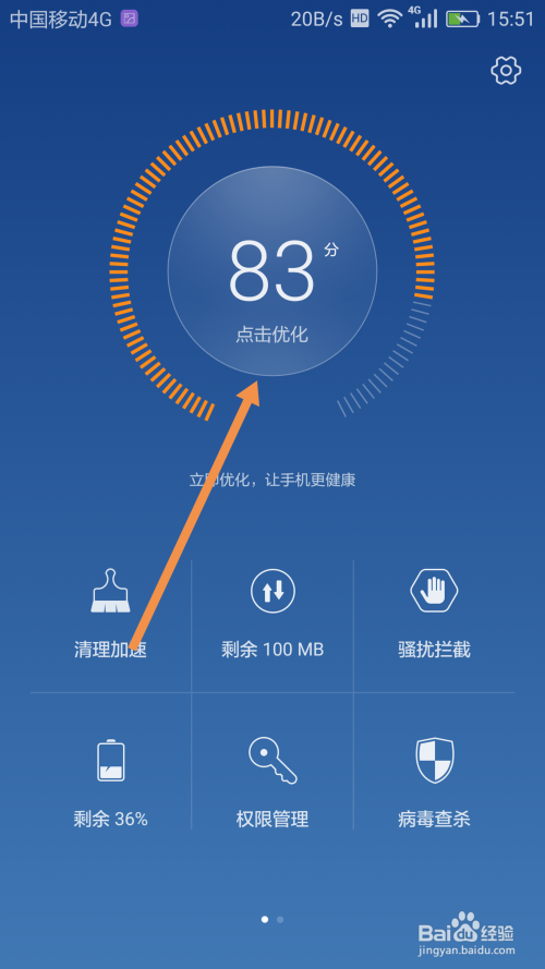 苹果手机家里上网慢_iphone上网慢_iphone手机上网慢