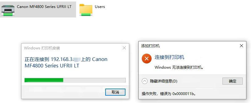 打印机打印错误是什么原因教程_打印状态打印机错误_打印机错误是怎么回事