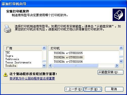 打印机打印错误是什么原因教程_打印机出现错误打印是怎么回事_打印机错误是怎么回事