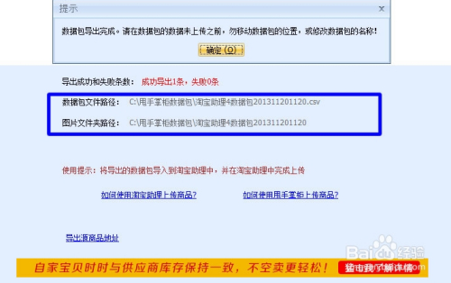 手机数据包是什么_手机数据包在哪里_数据包是干嘛的