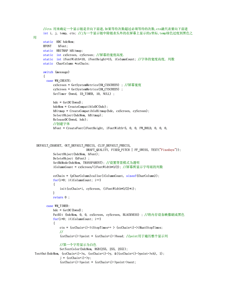贪吃蛇用c语言实现教程_贪吃蛇编程语言_贪吃蛇的c语言代码