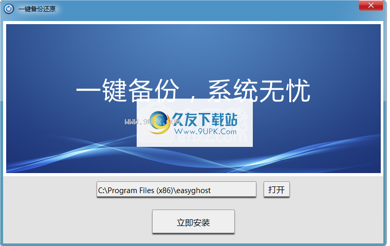 高校信息快速查v5.0增强版_高校信息查询系统_高校查询助手