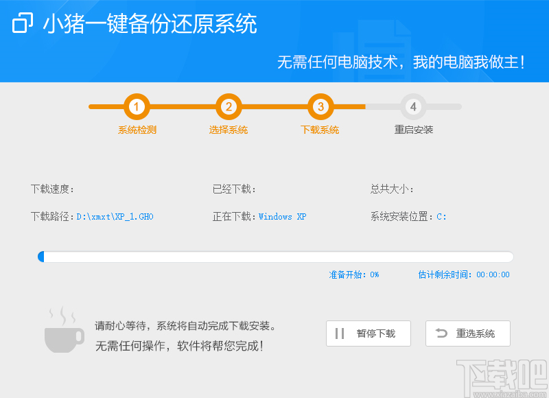 高校信息查询系统_高校信息快速查v5.0增强版_高校查询助手