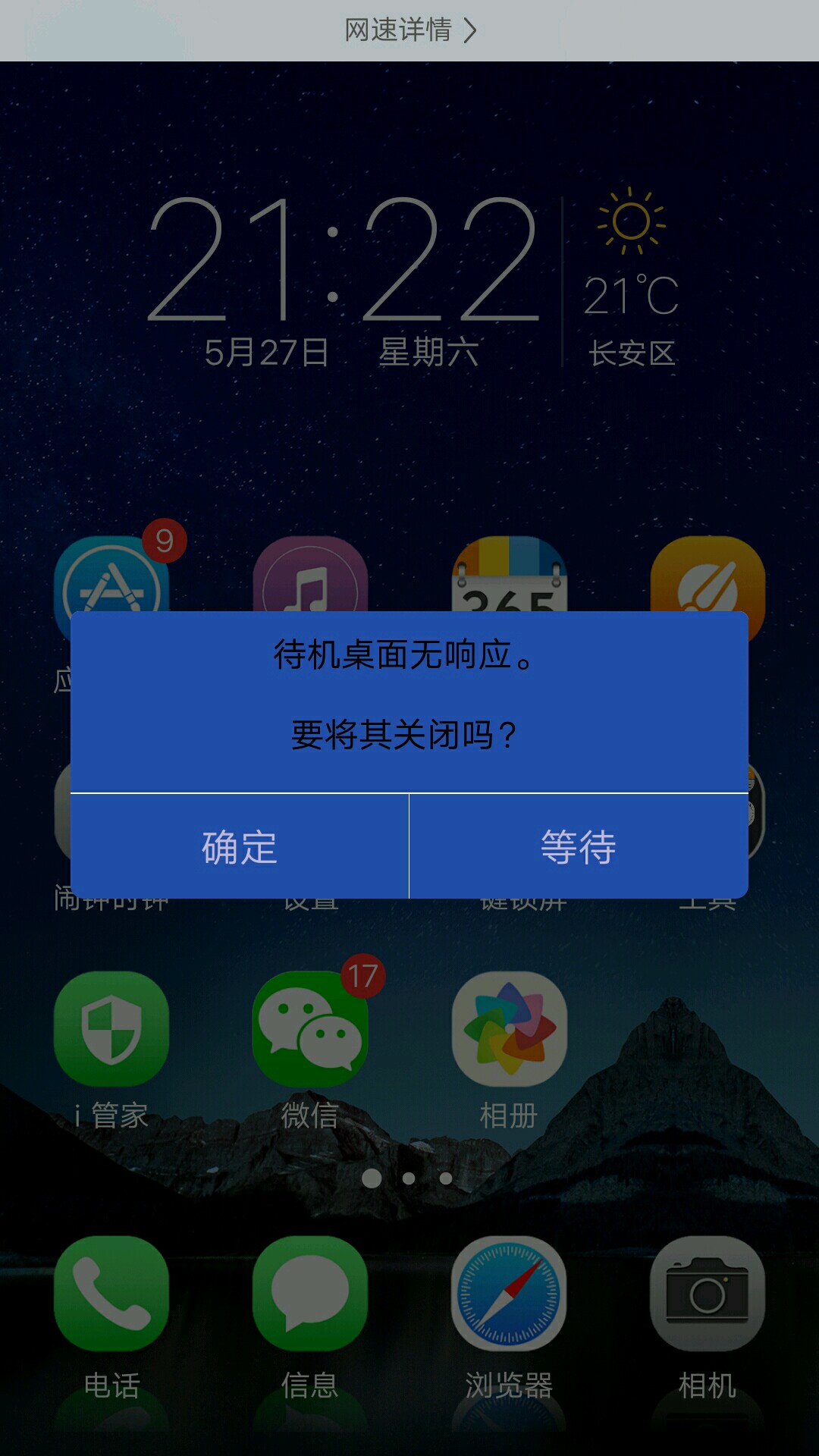 手机打不开敏感网站_手机打不开敏感网站_手机打不开敏感网站