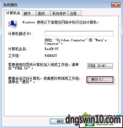 查看工作组计算机是空的_查看工作组的计算机_查看工作组计算机空白