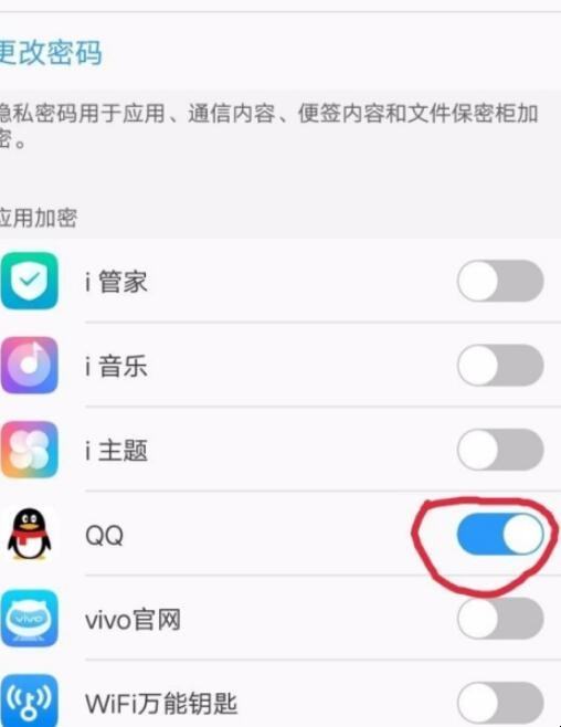 为什么应用加密没有微信_应用加密里没有微信怎么回事_应用加密里没有微信