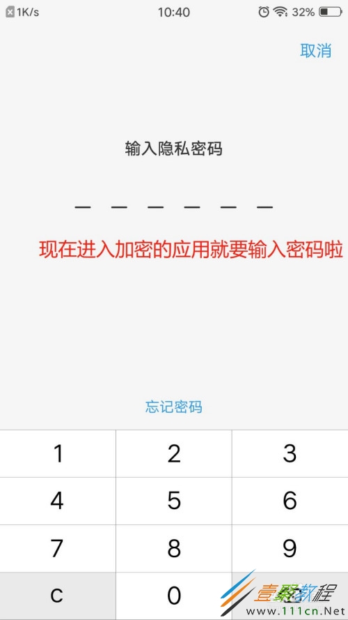 应用加密里没有微信_为什么应用加密没有微信_应用加密里没有微信怎么回事