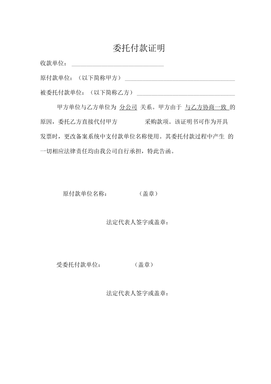 在哪可以办理盒子科技pos机_盒子科技pos机怎么用_盒子科技怎么刷卡