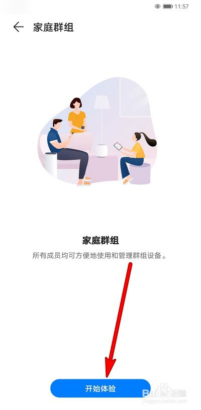 电脑无法设置家庭组_windows无法设置家庭组_win7无法设置家庭组