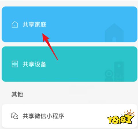 win7无法设置家庭组_电脑无法设置家庭组_windows无法设置家庭组
