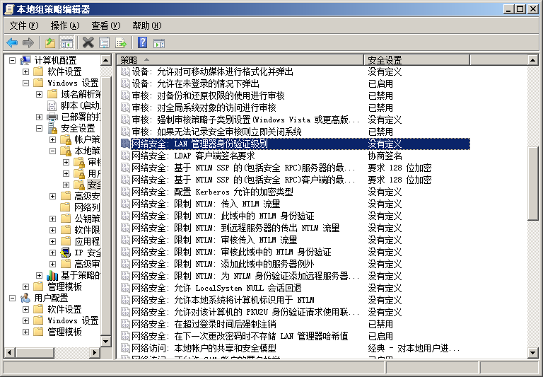 查看工作组计算机是空的_查看工作组计算机空白_查看工作组内的计算机