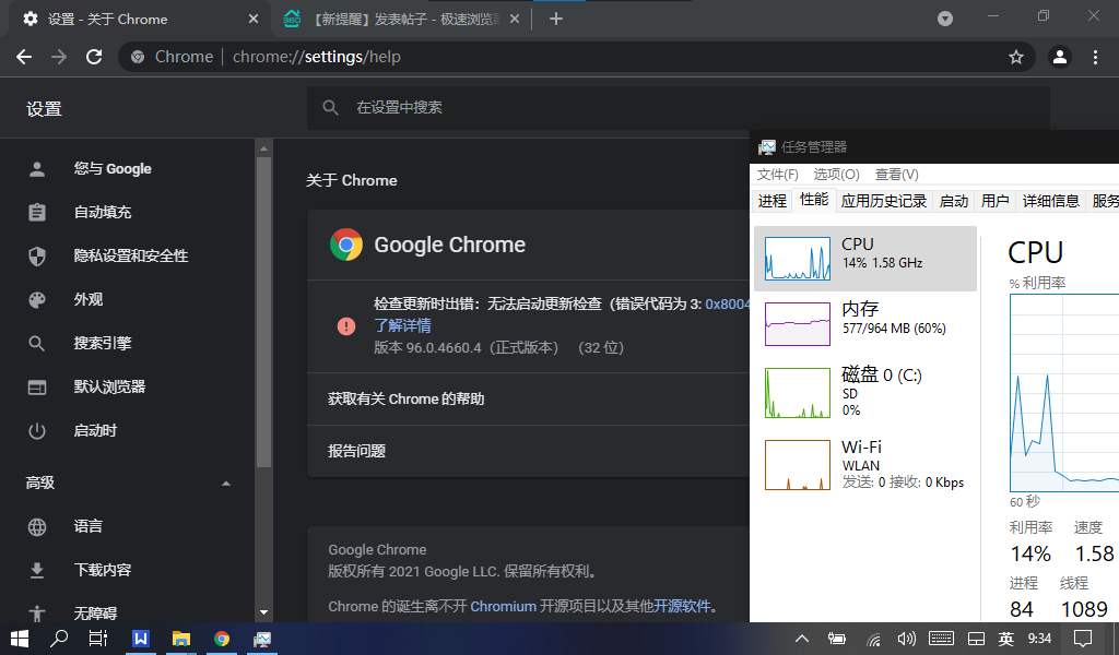 电脑上哪种浏览器最好用_电脑浏览器好用_2021年电脑浏览器哪个好用