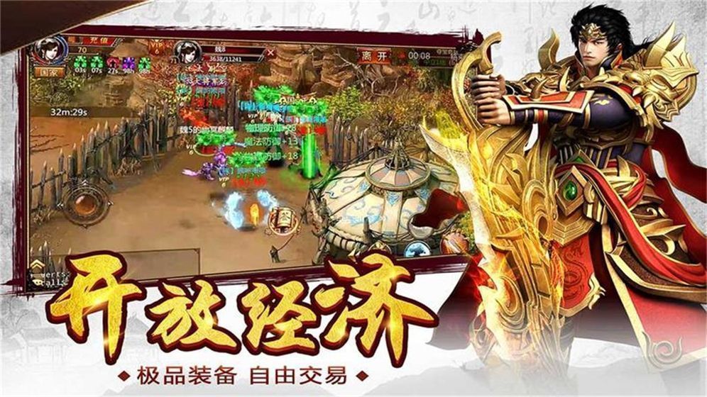 传奇服务端用什么系统比较好_传奇服务器系统_电脑可以做传奇服务器用