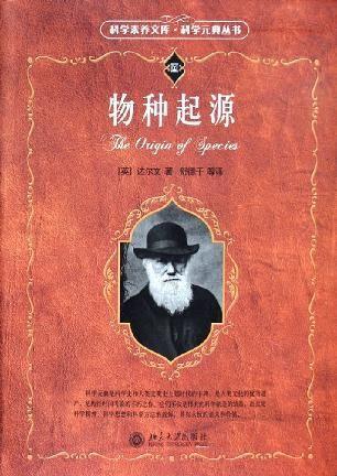 人类由来的正确叙述_人类的由来及性选择作者_人类的由来及性选择pdf