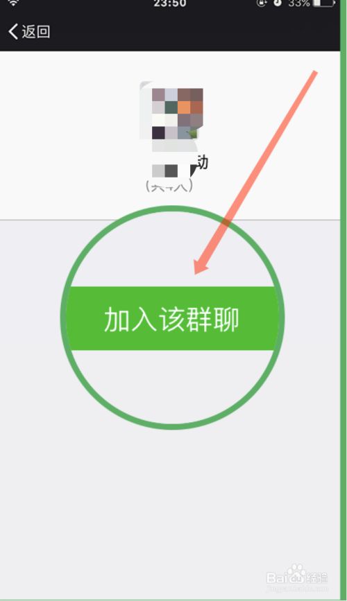 群投诉好友里面可以是群主吗_群里面不是好友可以投诉吗_群投诉能知道是谁吗