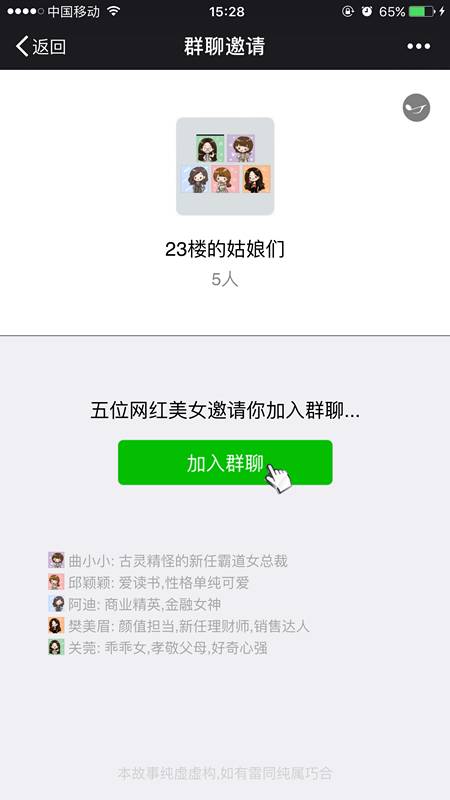 群投诉能知道是谁吗_群投诉好友里面可以是群主吗_群里面不是好友可以投诉吗