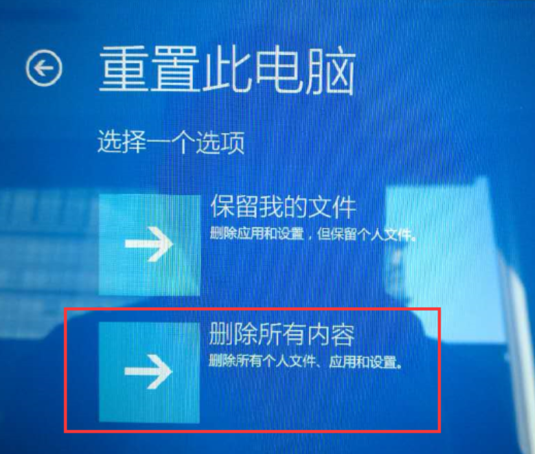 一键联想删除恢复会有影响吗_一键联想删除恢复会恢复吗_联想一键恢复会删除