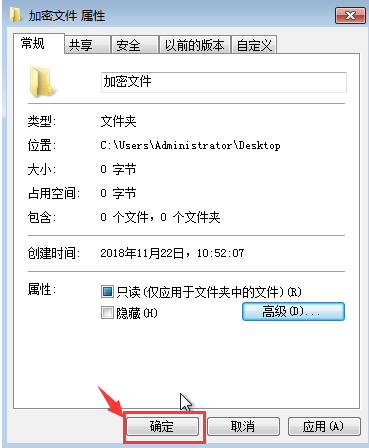 加密文件夹解密后还无法打开_高强度文件夹加密大师加密的文件解密时老是出错_加密文件解密后打不开